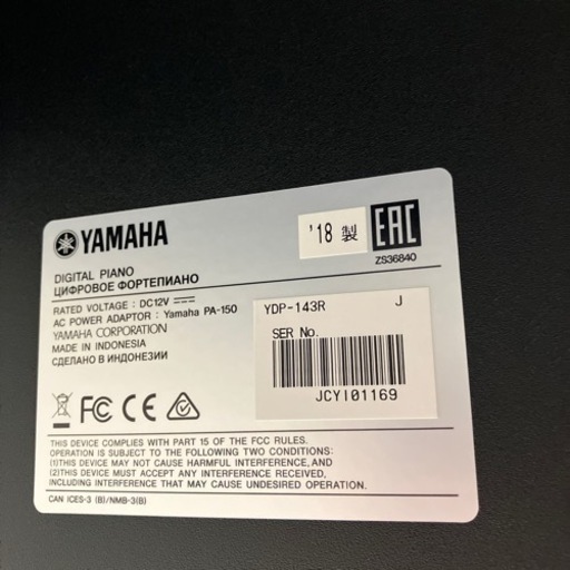 O2403-648 YAMAHA デジタルピアノ YDP-143R 2018年製 動作確認済み ヘッドホン/取説あり 汚れあり 中古