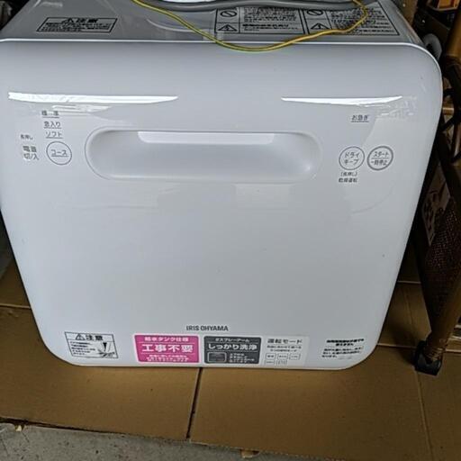 家電 生活家電 洗濯機