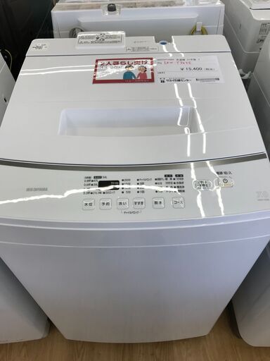 ★ジモティ割あり★ IRISOHYAMA 洗濯機 7.0kg 年式2021 動作確認／クリーニング済み KJ4697