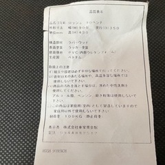 ベンチシートの画像