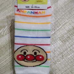 新品！アンパンマン☆レッグウォーマー