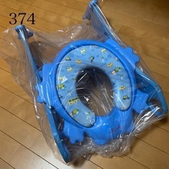 トイレトレーニング / 補助便座 / 美品