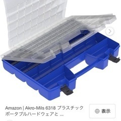 値下げしました！　お得　Akro-Mils 6318 プラスチックポータブルハードウェアとクラフトパーツオーガナイザー L ブラックの画像