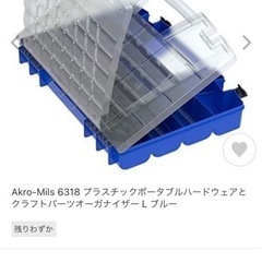 値下げしました！　お得　Akro-Mils 6318 プラスチックポータブルハードウェアとクラフトパーツオーガナイザー L ブラックの画像