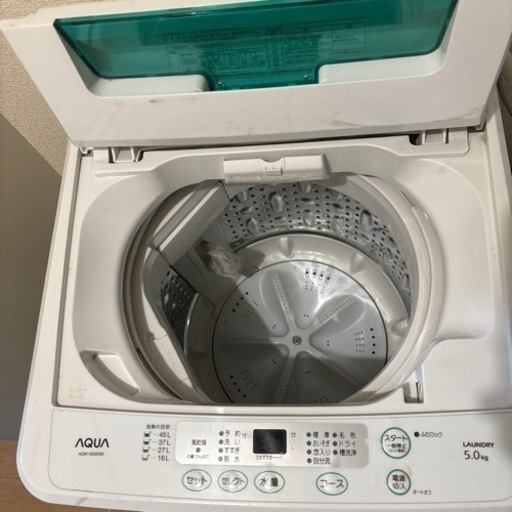 【取りに来られる方限定】家電 生活家電 洗濯機