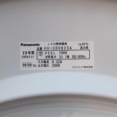 家具 照明器具　シーリングライトの画像