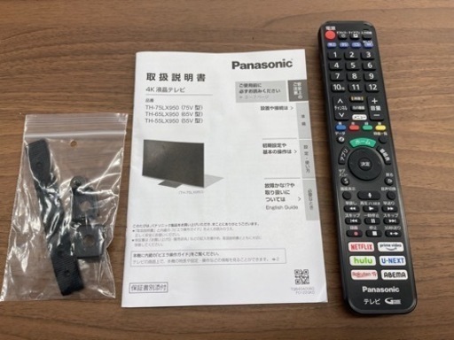 Panasonic製★75型4K対応液晶テレビ★1年間保証付き