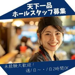 サクッと稼げてお小遣い稼ぎにも(⁎>ᴗ<⁎)✨高時給でしっかり稼...
