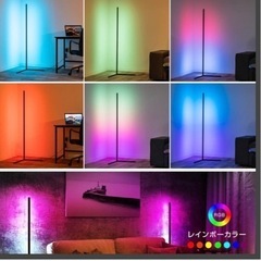 万代店　LEDフロアランプ　の画像