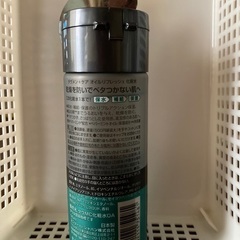 化粧水、クリームforMENの画像