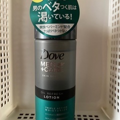 化粧水、クリームforMENの画像