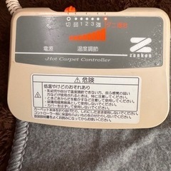 家電 季節、空調家電 ホットカーペット