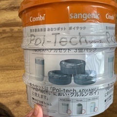 オムツゴミ箱のスペアカセット