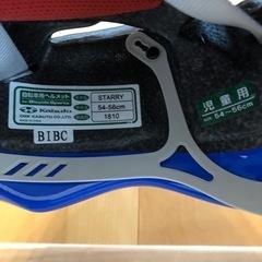 子供用自転車ヘルメットの画像