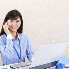 北谷町伊平　受付事務　日常英会話