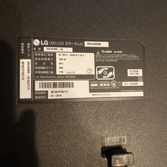  LG 55V型 液晶 テレビ 55UJ630A 4K HDR対応 外付け ➕スタンドテレビ台 UTS-700R-OW オフホワイト 中古品の画像