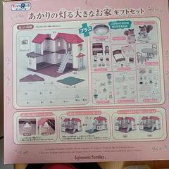 おもちゃの画像