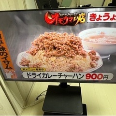 🌈美品✨ハイセンス✨ 50型 4Kチューナー内蔵 液晶 テ…