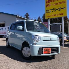 自社ローンあり！ガソリン1万円分プレゼント✨水色✨お買い得✨スズ...