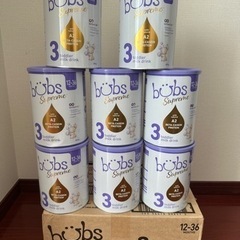 バブズ （Bubs)シュプリーム A2 粉ミルク ステップ3×8缶（未開封）