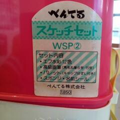 ぺんてるスケッチセットWSP2