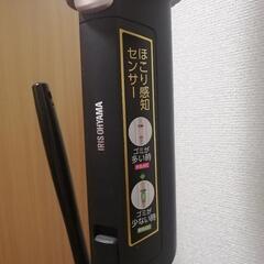 スティック掃除機 家電 生活家電の画像