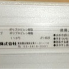 家具 カーテン、ブラインドの画像