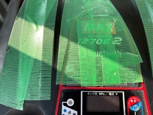 MAXコンプレッサー