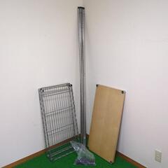 【31日まで】ERECTA HOME ラック