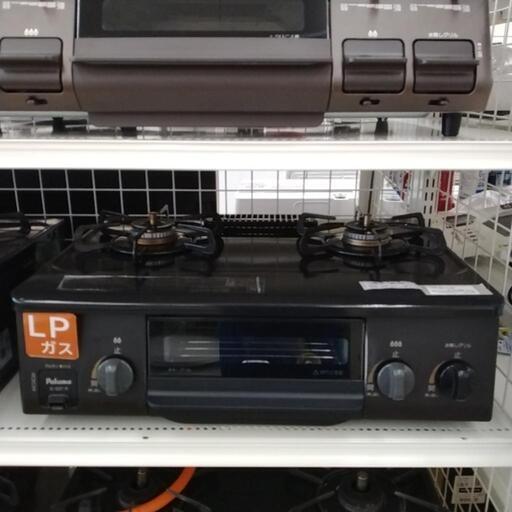 Paloma ガステーブル 21年製 LPガス用 TJ4053