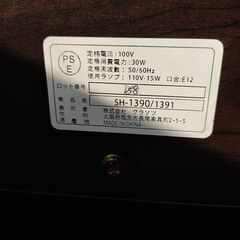 「最終値下げ」ダブル　ベッドフレームのみ　(株)グランツ　Seanaシーナ　照明＆コンセント付き　定価69300円の画像