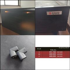 「最終値下げ」ダブル　ベッドフレームのみ　(株)グランツ　Seanaシーナ　照明＆コンセント付き　定価69300円の画像