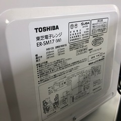 安心の6ヶ月保証付！！【TOSHIBA 電子レンジ】売ります！取りに来れる 