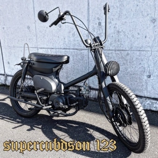 ホンダ スーパーカブ 50cc 3速キック 福岡市 No.123