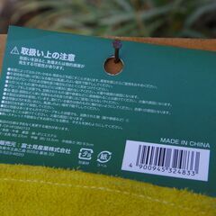 【新品/未使用】BONFIRE GLOVE/みんなの焚き火グローブ 富士見産業株式会社の画像