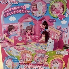 おもちゃ おもちゃ ままごと