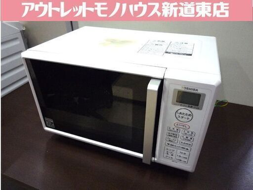 電子レンジ 東芝　ER-T16 ホワイト 2020年製 フラット庫内 中古 札幌市東区 新道東店