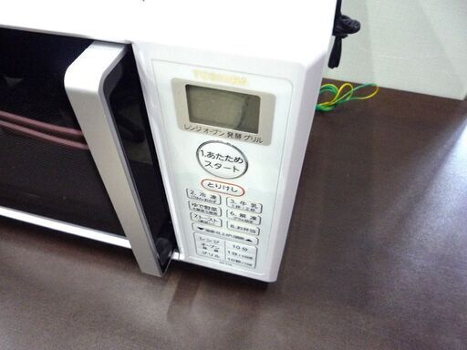 電子レンジ 東芝　ER-T16 ホワイト 2020年製 フラット庫内 中古 札幌市東区 新道東店