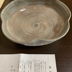 菓子鉢(萩焼)の画像