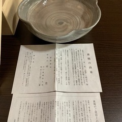 菓子鉢(萩焼)の画像