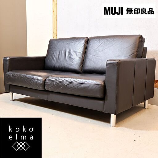 人気の無印良品(MUJI)の本革張り スリムアーム2シーターソファーです！シンプルなデザインでコンパクトサイズのレザーラブソファはお部屋に圧迫感を与えず、1ROOMや2人暮らしにもおススメ♪