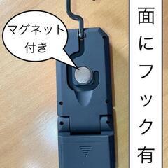 ☆定価合計5,960円☆ 懐中電灯 兼 作業灯　2個の画像