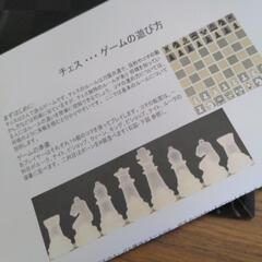 【取引中】ガラス製　チェス　ゲームの画像