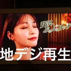 NEC一体型 VS370/RSW Win11 SSD512GB 16GB 地デジの画像