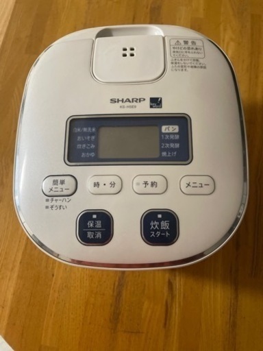 家電 キッチン家電 炊飯器