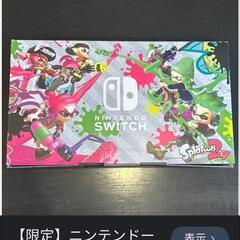(お譲り決定)箱 ニンテンドースイッチ スプラトゥーン2 限定ボックス