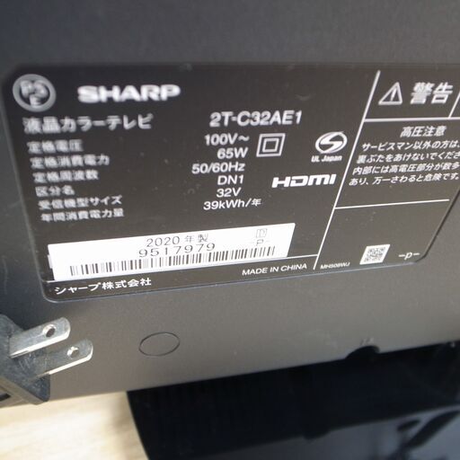 41/603 シャープ 32型テレビ 2020年製 2T-C32AE1 【モノ市場知立店】