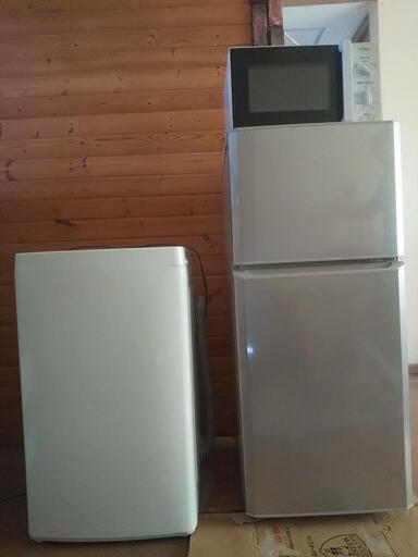 家電製品三点セット