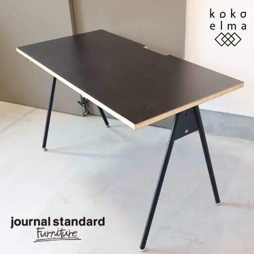 ASPLUND(アスプルンド)/Journal Standard Furniture(ジャーナルスタンダードファニチャー ) JSF コンパスレッグデスク。コンセント付きなのでパソコンデスクに最適♪