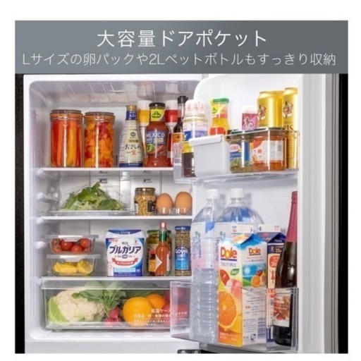 冷蔵庫
